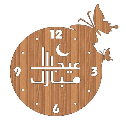 طرح ساعت دیواری پروانه‌ای چوبی عید سعید با برش لیزری و هزینه - laser cut eid saeed elegant wooden butterfly wall clock ve - برای دستگاه CNC چوب و لیزر (سی ان سی)