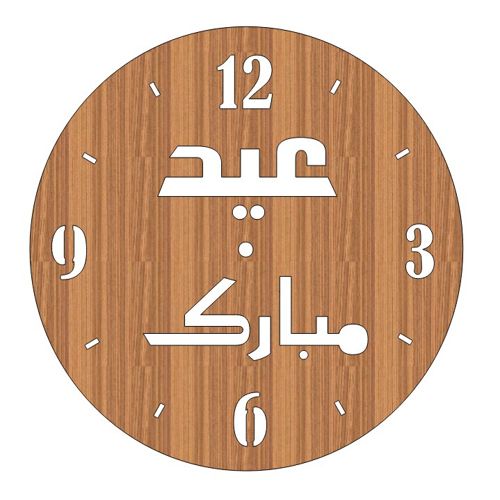طرح ساعت دیواری چوبی عید سعید با برش لیزری و هزینه - laser cut eid saeed elegant wooden wall clock ve - برای دستگاه CNC چوب و لیزر (سی ان سی)