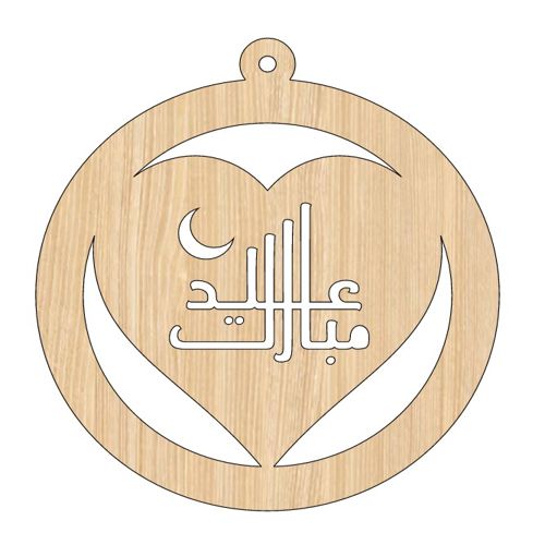 طرح برچسب هدیه چوبی عید سعید برش لیزری دکوراسیون اسلامی شکل قلب - laser cut eid saeed wooden gift tag islamic decor heart shaped ve - برای دستگاه CNC چوب و لیزر (سی ان سی)