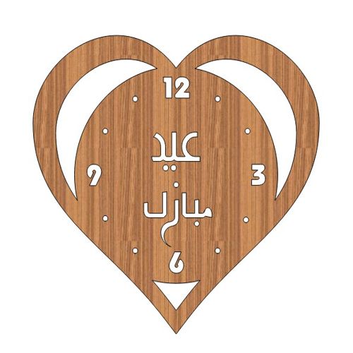 طرح ساعت دیواری چوبی عید سعید با برش لیزری و طرح قلب - laser cut elegant eid saeed heart shaped wooden wall clock ve - برای دستگاه CNC چوب و لیزر (سی ان سی)