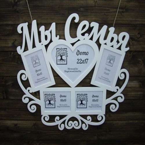 طرح قاب عکس خانوادگی برش لیزری - laser cut family photo frame ve - برای دستگاه CNC چوب و لیزر (سی ان سی)