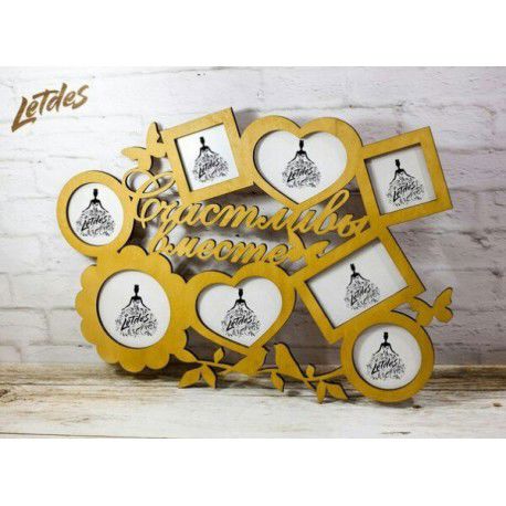 طرح قاب عکس قلبی شکل برش لیزری - laser cut heart shape photo frame ve - برای دستگاه CNC چوب و لیزر (سی ان سی)
