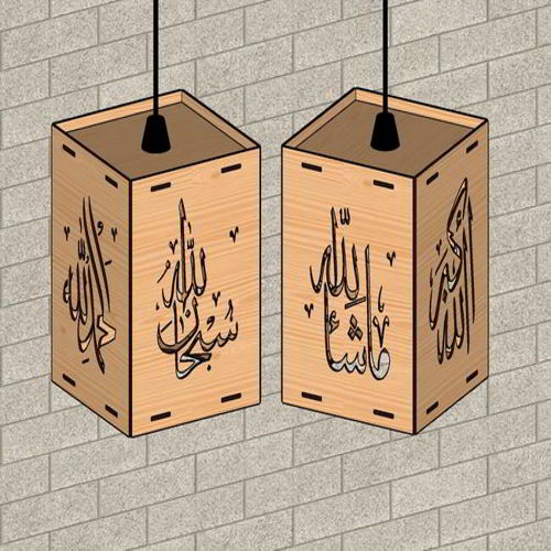 طرح چراغ تسبیح فاطمه (س) برش لیزری طرح خوشنویسی اسلامی () - laser cut islamic calligraphy lamp tasbeeh e fatima ve - برای دستگاه CNC چوب و لیزر (سی ان سی)