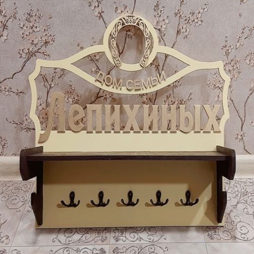 طرح جاکلیدی برش لیزری با قفسه و قفسه - laser cut key hanger with shelf ve - برای دستگاه CNC چوب و لیزر (سی ان سی)