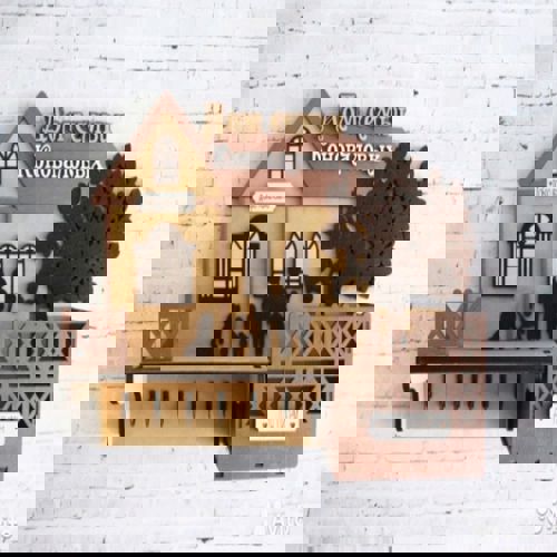 طرح جاکلیدی برش لیزری قفسه نصب شده - laser cut key holder shelf mounted ve - برای دستگاه CNC چوب و لیزر (سی ان سی)