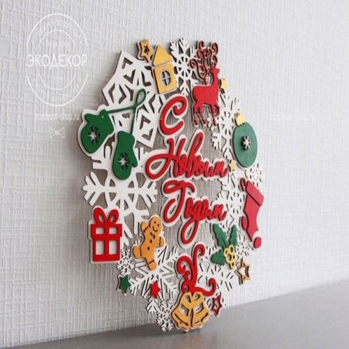 طرح برش لیزری طرح سال نو - laser cut new year theme ve - برای دستگاه CNC چوب و لیزر (سی ان سی)