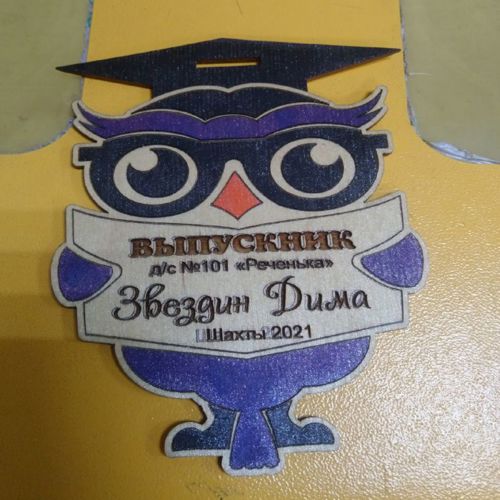 طرح مدال چوبی برش لیزری جغد جوایز - laser cut owl wooden medal owl award - برای دستگاه CNC چوب و لیزر (سی ان سی)