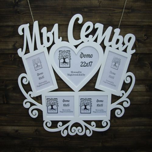 طرح قاب عکس برش لیزری خانواده - laser cut photo frame family ve - برای دستگاه CNC چوب و لیزر (سی ان سی)