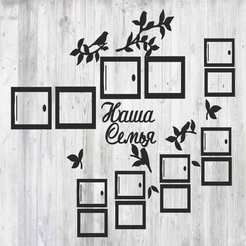 طرح قاب عکس برش لیزری خانواده ما با پرندگان - laser cut photo frame our family with birds 1 ve - برای دستگاه CNC چوب و لیزر (سی ان سی)