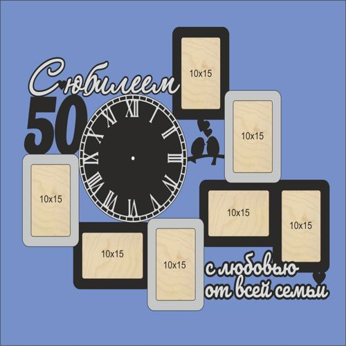طرح قاب عکس برش لیزری با سالگرد سالگی - laser cut photo frame with the anniversary of 50 years ve - برای دستگاه CNC چوب و لیزر (سی ان سی)
