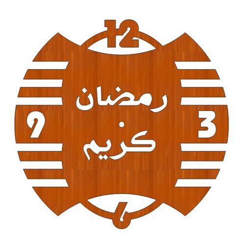 طرح ساعت دیواری چوبی طرح خوشنویسی رمضان با برش لیزری () - laser cut ramadan kareem calligraphy wooden wall clock ve - برای دستگاه CNC چوب و لیزر (سی ان سی)