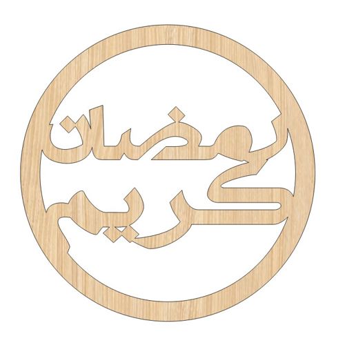 طرح برش لیزری رمضان کریم سفارشی گرد چوبی کارت هدیه - laser cut ramadan kareem customized round wooden gift tag ve - برای دستگاه CNC چوب و لیزر (سی ان سی)