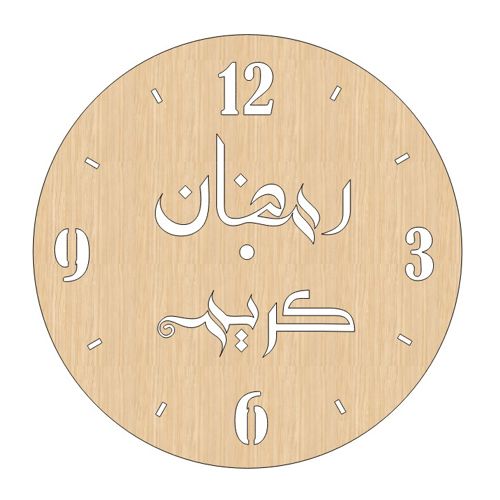 طرح ساعت دیواری چوبی طرح رمضان با برش لیزری و زیبا - laser cut ramadan kareem graceful wooden wall clock ve - برای دستگاه CNC چوب و لیزر (سی ان سی)