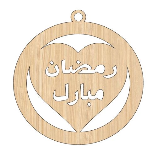 طرح laser-cut-ramadan-mubarak-customized-round-heart-shaped-wooden-gift-tag-ve