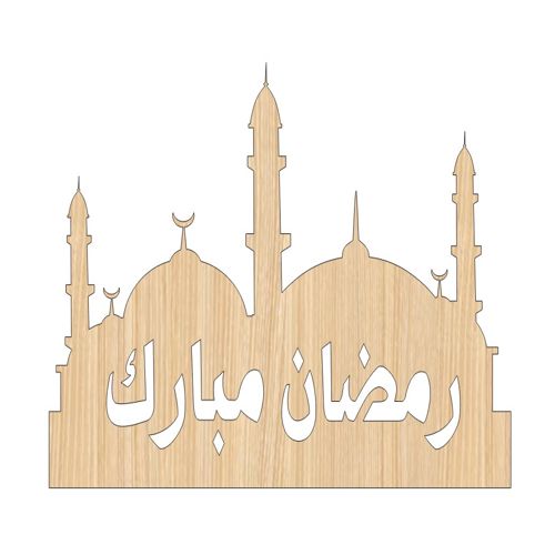 طرح مسجد چوبی برش لیزری رمضان مبارک - laser cut ramzan mubarak wooden mosque design ve - برای دستگاه CNC چوب و لیزر (سی ان سی)