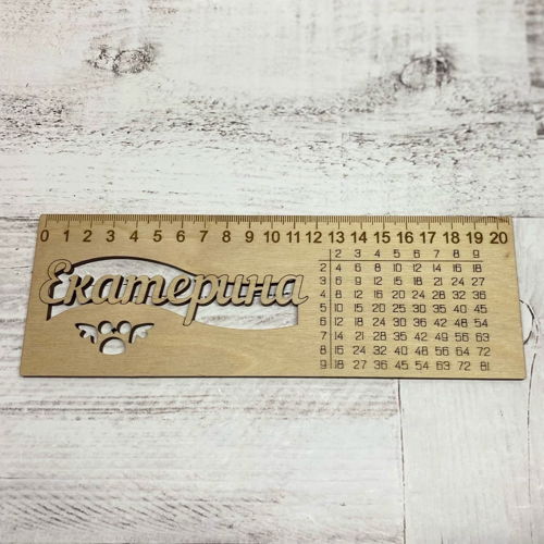 طرح خط‌کش برش لیزری با جدول ضرب - laser cut ruler with multiplication table ve - برای دستگاه CNC چوب و لیزر (سی ان سی)