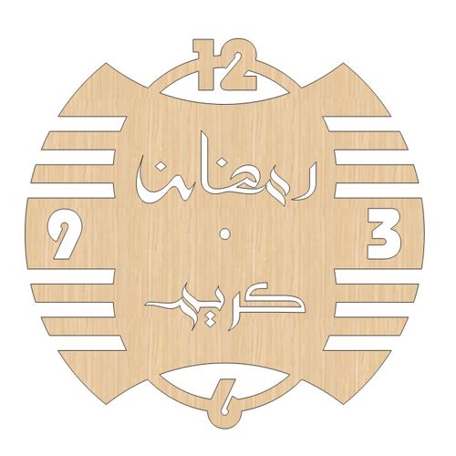 طرح ساعت دیواری چوبی شیک و خوشنویس رمضان کریم با برش لیزری و هزینه - laser cut stylish ramadan kareem calligraphy wooden wall clock ve - برای دستگاه CNC چوب و لیزر (سی ان سی)