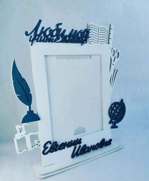 طرح قاب عکس معلم برش لیزری - laser cut teacher photo frame ve - برای دستگاه CNC چوب و لیزر (سی ان سی)