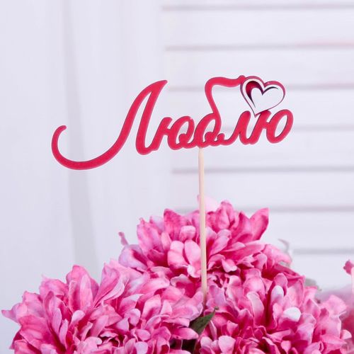 طرح برش لیزری رویه - laser cut toppers ve - برای دستگاه CNC چوب و لیزر (سی ان سی)