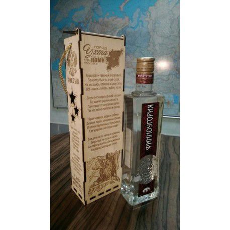 طرح قالب جعبه بطری ودکا برش لیزری - laser cut vodka bottle box template ve - برای دستگاه CNC چوب و لیزر (سی ان سی)