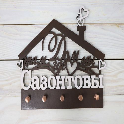 طرح جاکلیدی چوبی برش لیزری جاکلیدی چوبی کلیددار چوبی هزینه - laser cut wooden key hanger wood key housekeeper ve - برای دستگاه CNC چوب و لیزر (سی ان سی)