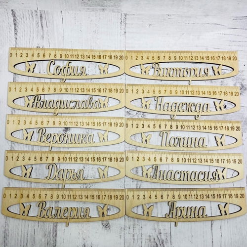 طرح خط‌کش‌های چوبی برش لیزری مخصوص کودکان () - laser cut wooden personalised kids rulers ve - برای دستگاه CNC چوب و لیزر (سی ان سی)
