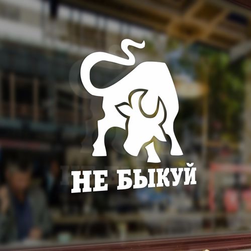 طرح برچسب گاو نر حکاکی لیزری برچسب - laser engraved bull sticker - برای دستگاه CNC چوب و لیزر (سی ان سی)
