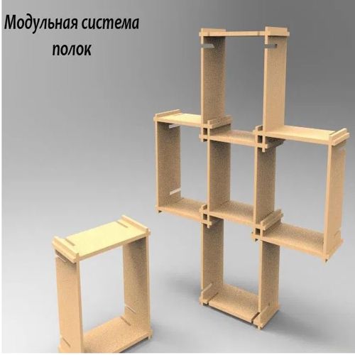 طرح layout-modulars-shelf-ve