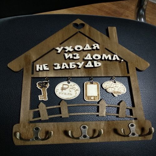 طرح ترک خانه کلید برای برش لیزری فراموش نکنید - leaving home do not forget the key for laser cut ve - برای دستگاه CNC چوب و لیزر (سی ان سی)