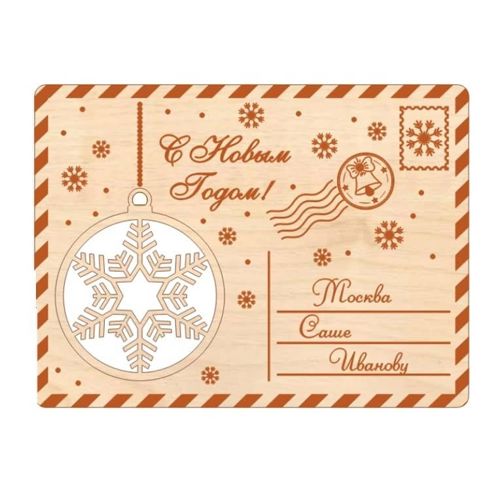 طرح کارت سال نو با آویزان اسباب بازی های درخت کریسمس لیزری - new year card with hanging christmas tree toys laser cut ve - برای دستگاه CNC چوب و لیزر (سی ان سی)