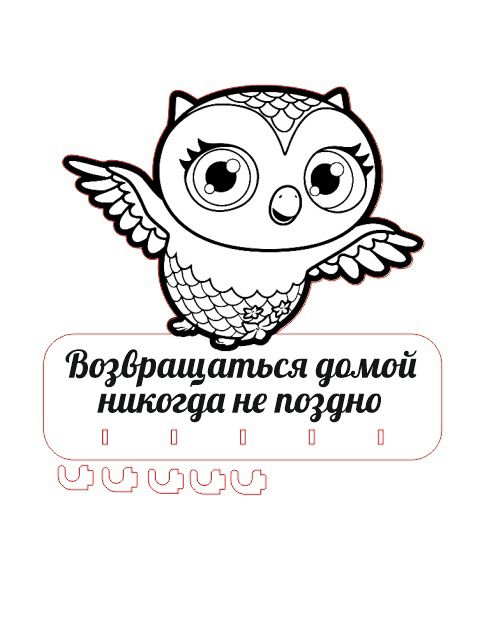 طرح برای برش لیزری - owl housekeeper layout for laser cut ve - برای دستگاه CNC چوب و لیزر (سی ان سی)