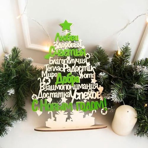 طرح تزئینات درخت کریسمس شخصی لیزر - personalised christmas tree decorations laser cut ve - برای دستگاه CNC چوب و لیزر (سی ان سی)