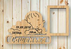 طرح قاب عکس کودک شما برش لیزری سی ان سی هزینه - photo frame of your baby for laser cut cnc - برای دستگاه CNC چوب و لیزر (سی ان سی)