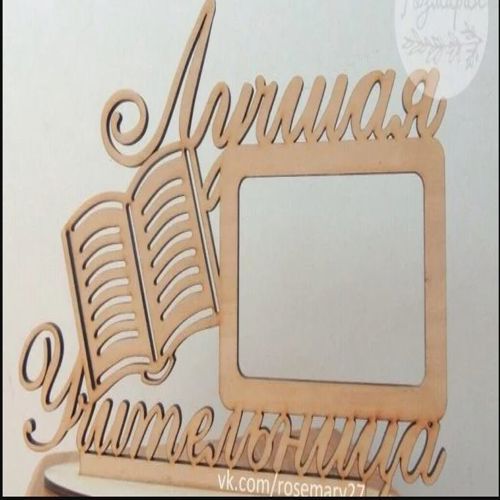 طرح photo-frame-wooden-layout-for-laser-cutting-ve