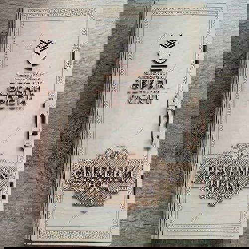 طرح تخته سه لا جلد کتاب برش لیزری sberbank صرفه جویی در جعبه کتاب قالب - plywood book cover laser cut sberbank saving book box template ve - برای دستگاه CNC چوب و لیزر (سی ان سی)