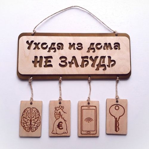 طرح بشقاب یادآوری برای برش لیزری - reminder plate layout for laser cut - برای دستگاه CNC چوب و لیزر (سی ان سی)