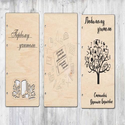 طرح روکش مدرسه برای برش لیزری پوشش - school covers for laser cut ve - برای دستگاه CNC چوب و لیزر (سی ان سی)