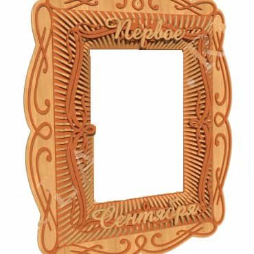 طرح قاب عکس مدرسه‌ای چوبی مدرن قاب تصویر طرح - school photo frame wooden modern picture frame layout ve - برای دستگاه CNC چوب و لیزر (سی ان سی)