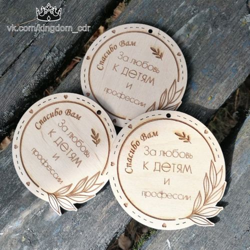 طرح مجموعه مدال برای برش لیزری - set of medals 3for laser cut ve - برای دستگاه CNC چوب و لیزر (سی ان سی)