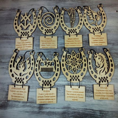 طرح طلسم‌های اسلاوی برای برش لیزری - slavic amulets for laser cutting ve - برای دستگاه CNC چوب و لیزر (سی ان سی)
