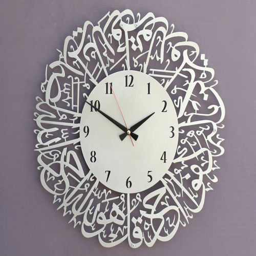 طرح سوره اخلاص ساعت دیواری اسلامی برای برش لیزری - surah al ikhlas islamic wall clock for laser cutting ve - برای دستگاه CNC چوب و لیزر (سی ان سی)