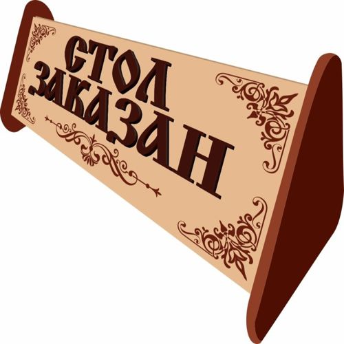 طرح صفحه میز برای برش لیزری - table plate for laser cutting ve - برای دستگاه CNC چوب و لیزر (سی ان سی)