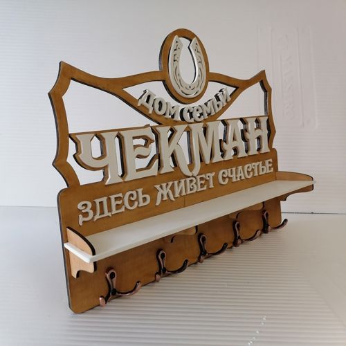 طرح جاکلیدی دیواری کلید - wall mounted key shelf ve - برای دستگاه CNC چوب و لیزر (سی ان سی)