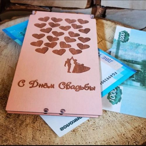 طرح wedding-cash-box-ve