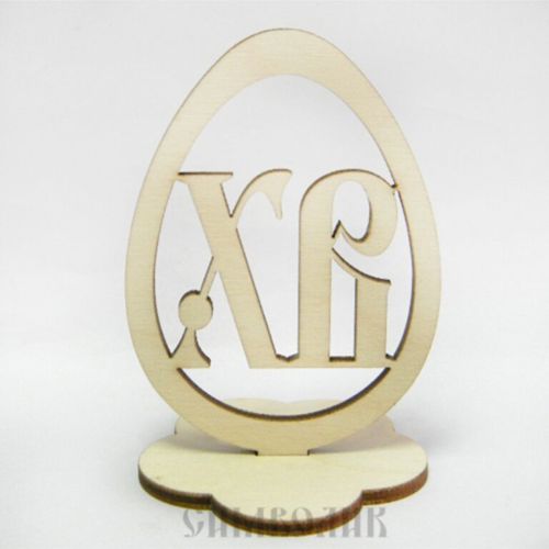 طرح نمایش تخم مرغ عید - wooden easter egg display for laser cut ve - برای دستگاه CNC چوب و لیزر (سی ان سی)