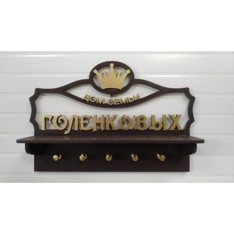 طرح قالب چوبی خانه‌دار برای برش لیزری - wooden housekeeper template for laser cut ve - برای دستگاه CNC چوب و لیزر (سی ان سی)