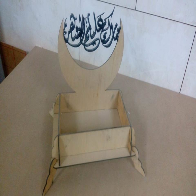 طرح جعبه ماه رمضان - مبارک علیکم الشهر مناسب برای استفاده در دستگاه های cnc چوب و cnc لیزر - Design and vector for CNC machine