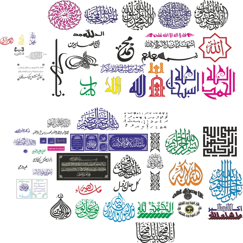 طرح آیات قرآنی وکتور هنر اسلامی مناسب برای استفاده در دستگاه های cnc چوب و cnc لیزر - Design and vector for CNC machine