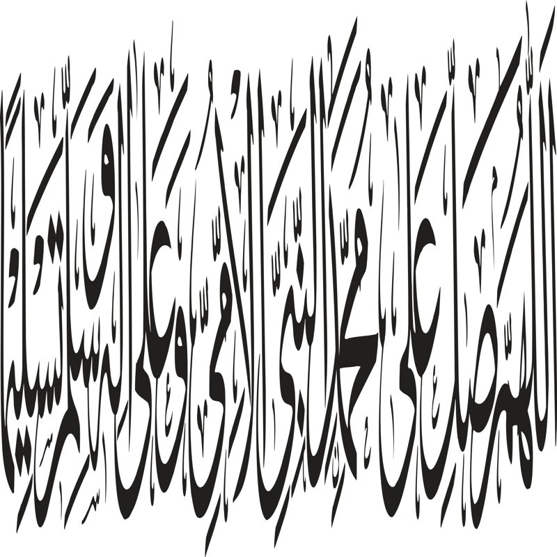طرح خوشنویسی درود شریف مناسب برای استفاده در دستگاه های cnc چوب و cnc لیزر - durood shareef calligraphy cdr file