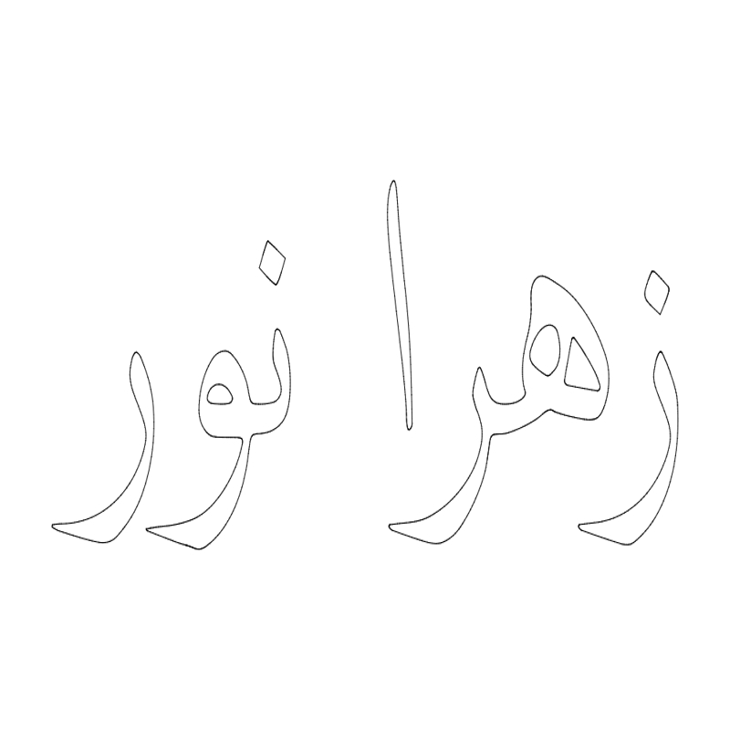 طرح نام مناسب برای استفاده در دستگاه های cnc چوب و cnc لیزر - name dxf file